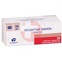 ЛОЗАРТАН КАНОН