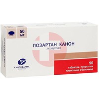 ЛОЗАРТАН
