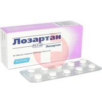 ЛОЗАРТАН