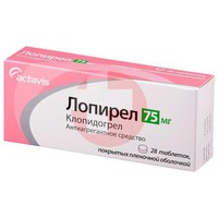ЛОПИРЕЛ