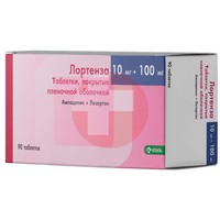ЛОРТЕНЗА