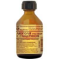 ЛЮГОЛЯ РАСТВОР С ГЛИЦЕРИНОМ