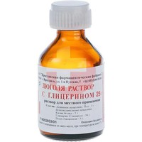 ЛЮГОЛЯ РАСТВОР С ГЛИЦЕРИНОМ