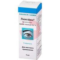 ЛЮКСФЕН