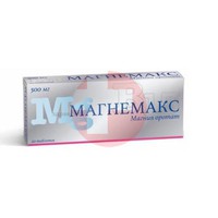 МАГНЕМАКС 