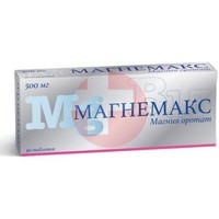 МАГНЕМАКС