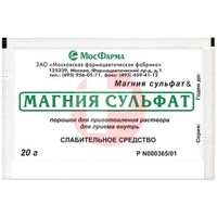 МАГНИЯ СУЛЬФАТ