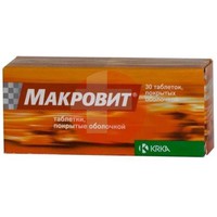 МАКРОВИТ