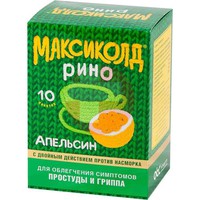 МАКСИКОЛД РИНО