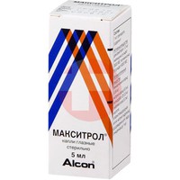МАКСИТРОЛ
