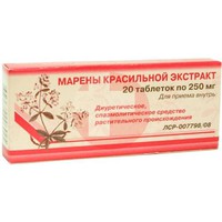 МАРЕНЫ КРАСИЛЬНОЙ ЭКСТРАКТ