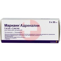 МАРКАИН АДРЕНАЛИН