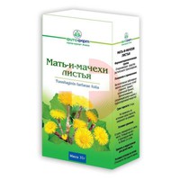 МАТЬ-И-МАЧЕХИ ЛИСТЬЯ