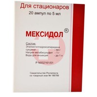 МЕКСИДОЛ