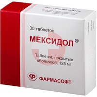 МЕКСИДОЛ