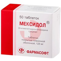 МЕКСИДОЛ