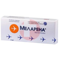 МЕЛАРЕНА