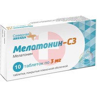 МЕЛАТОНИН-СЗ