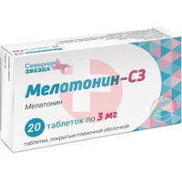 МЕЛАТОНИН-СЗ