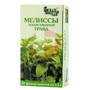 Справочник препаратов: МЕЛИССЫ ЛЕКАРСТВЕННОЙ ТРАВА