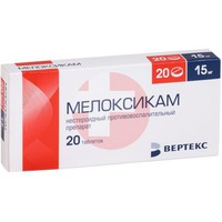 МЕЛОКСИКАМ