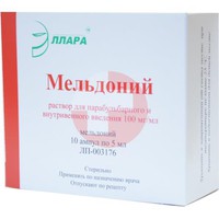 МЕЛЬДОНИЙ