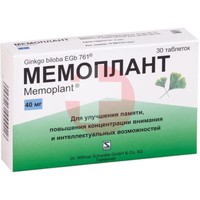 МЕМОПЛАНТ