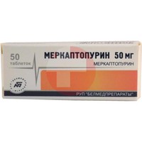 МЕРКАПТОПУРИН