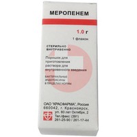 МЕРОПЕНЕМ
