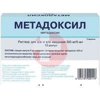 МЕТАДОКСИЛ