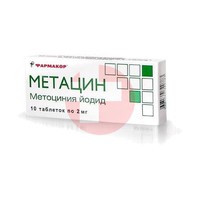 МЕТАЦИН