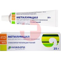 МЕТИЛУРАЦИЛ