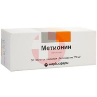 МЕТИОНИН