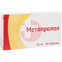 МЕТОПРОЛОЛ