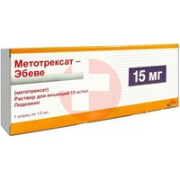 МЕТОТРЕКСАТ-ЭБЕВЕ