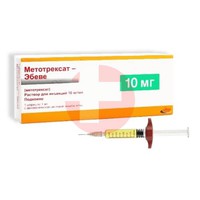 МЕТОТРЕКСАТ-ЭБЕВЕ