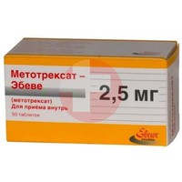 МЕТОТРЕКСАТ-ЭБЕВЕ