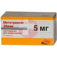 МЕТОТРЕКСАТ-ЭБЕВЕ