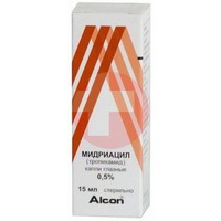 МИДРИАЦИЛ