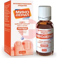 МИКОДЕРИЛ