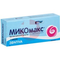 МИКОМАКС