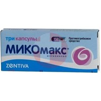 МИКОМАКС