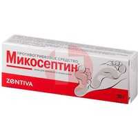 МИКОСЕПТИН