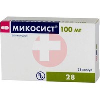 МИКОСИСТ