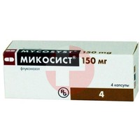 МИКОСИСТ