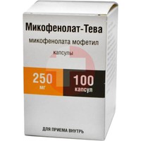 МИКОФЕНОЛАТ-ТЕВА
