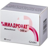 МИЛДРОНАТ