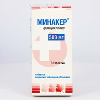 МИНАКЕР