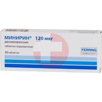 МИНИРИН