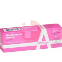 МОМЕТАЗОН-АКРИХИН